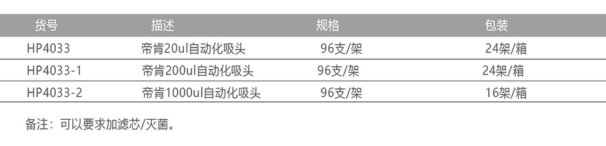 详情9.jpg