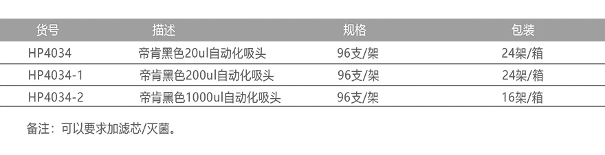 详情8.jpg
