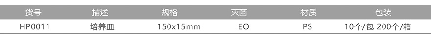详情6.jpg